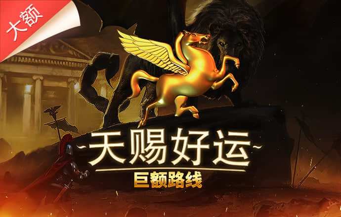pg大满贯游戏app官网版